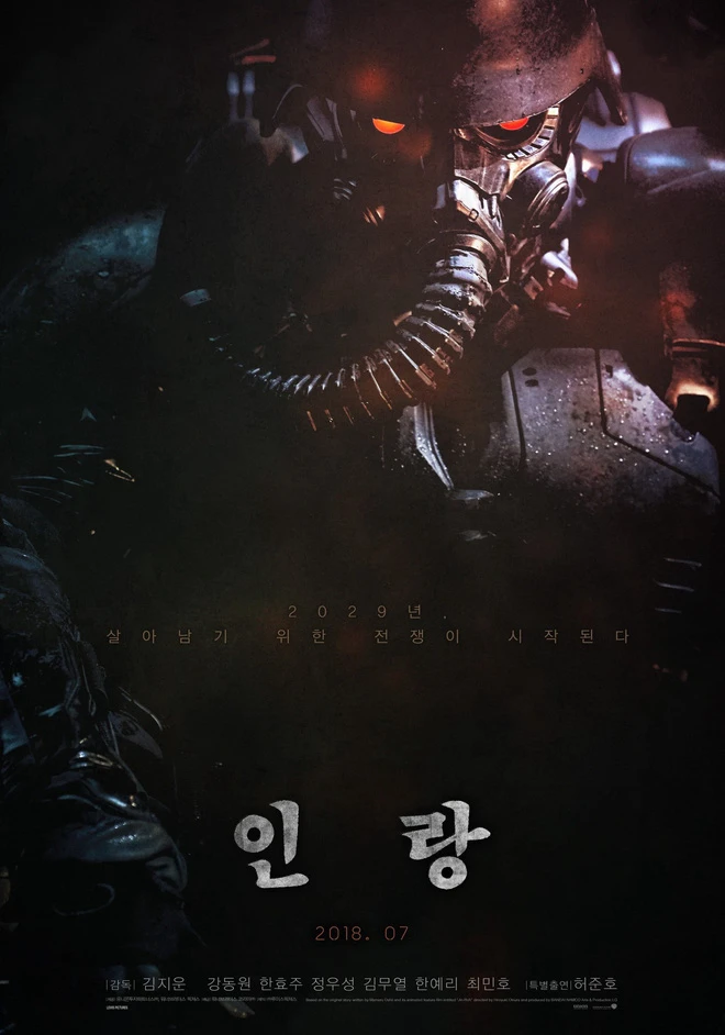 Xem phim Illang: Lữ Đoàn Sói - Illang: The Wolf Brigade