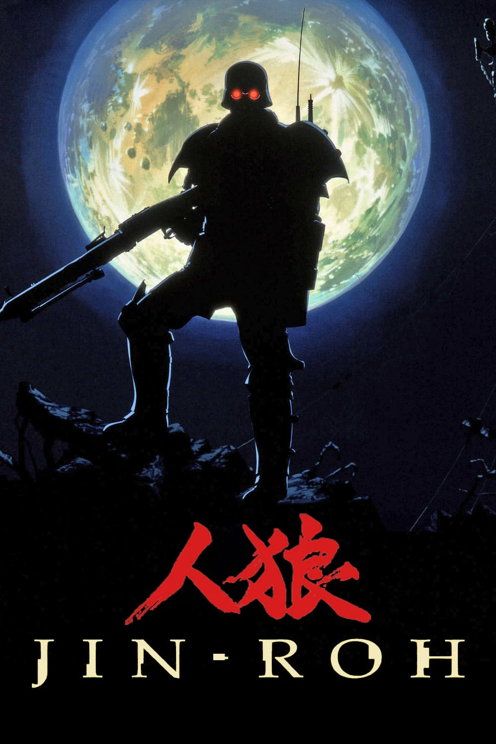 Xem phim Jin-Roh : Lữ Đoàn Sói - Jin-Roh: The Wolf Brigade