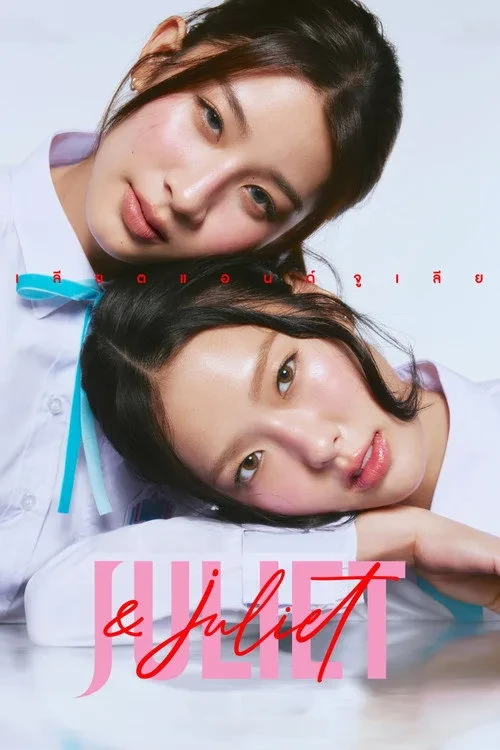 Xem phim Juliet và Juliet - Juliet & Juliet