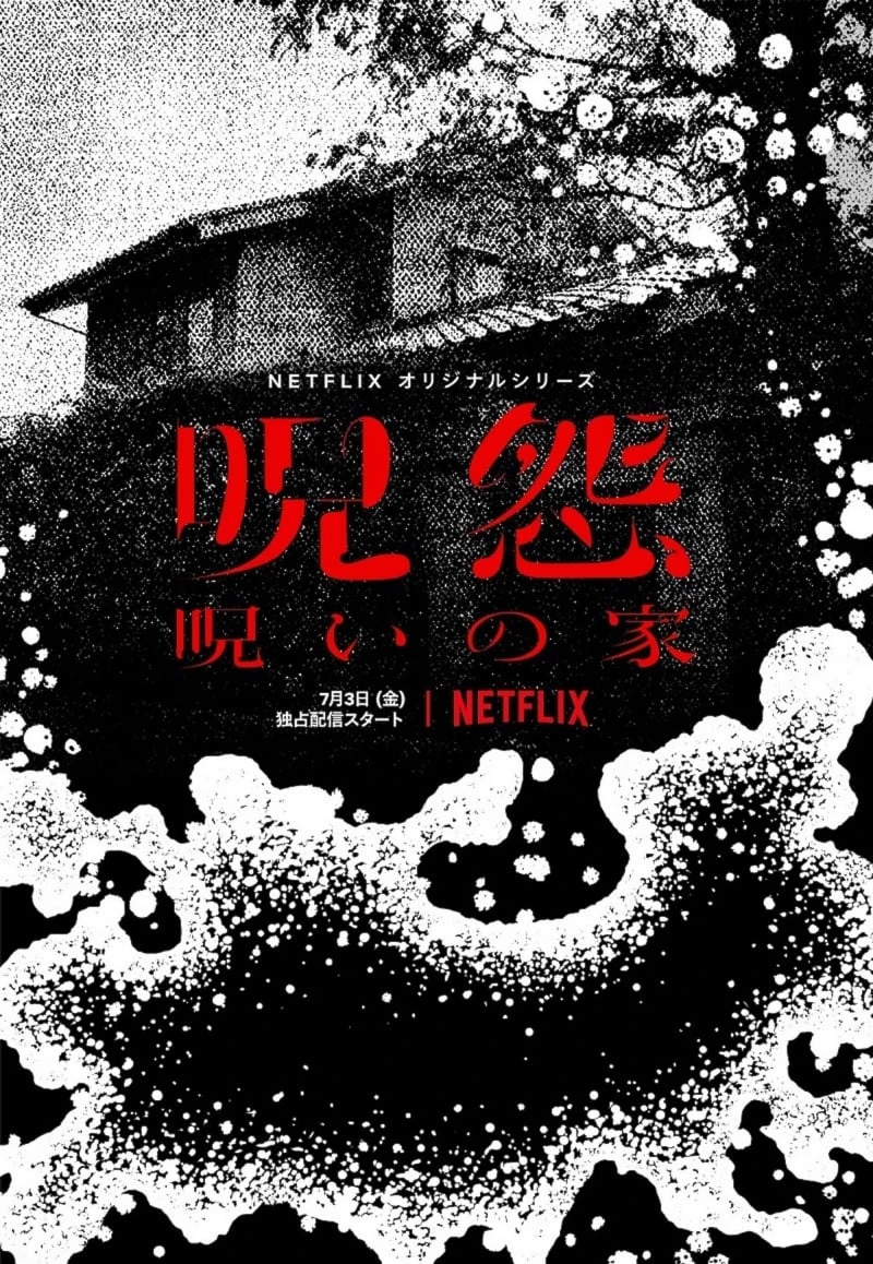 Xem phim JU-ON: Khởi nguồn - Ju-On: Origins