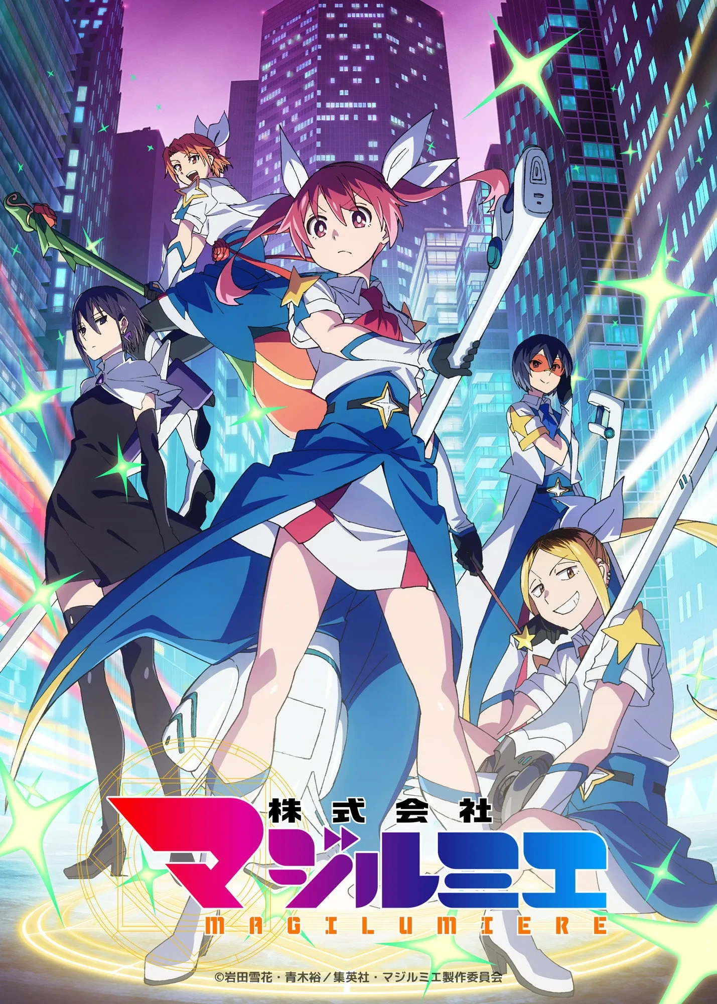 Xem phim Kabushikigaisha Magi-Lumière SS2 - Magilumiere Magical Girls Inc. Season 2