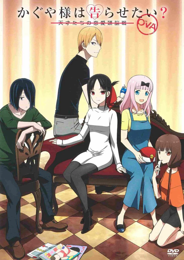 Xem phim Kaguya-sama muốn tỏ tình ~Tình Chiến Căng Não Của Các Thiên Tài~ OVA - かぐや様は告らせたい？～天才たちの恋愛頭脳戦～ OVA