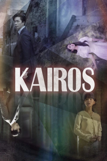 Xem phim Kairos - Kairos