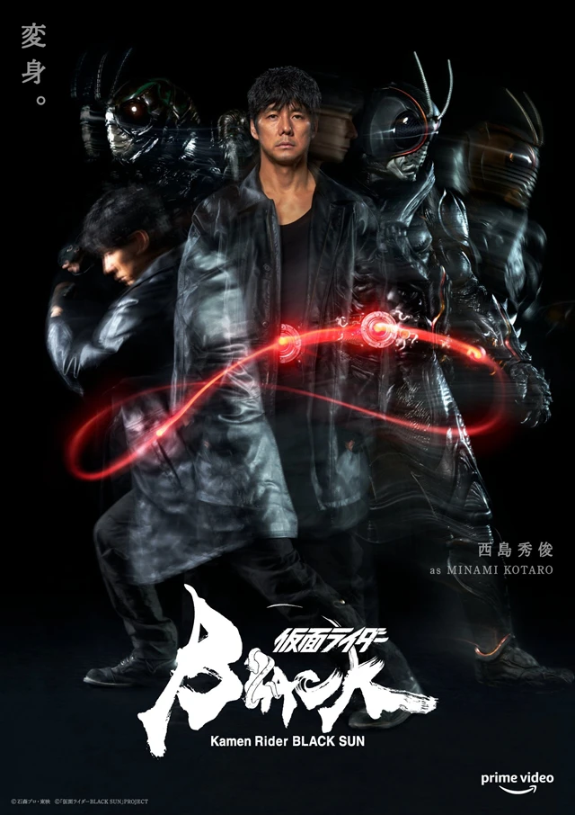 Xem phim Kamen Rider Black Sun - Kamen Rider Black Sun