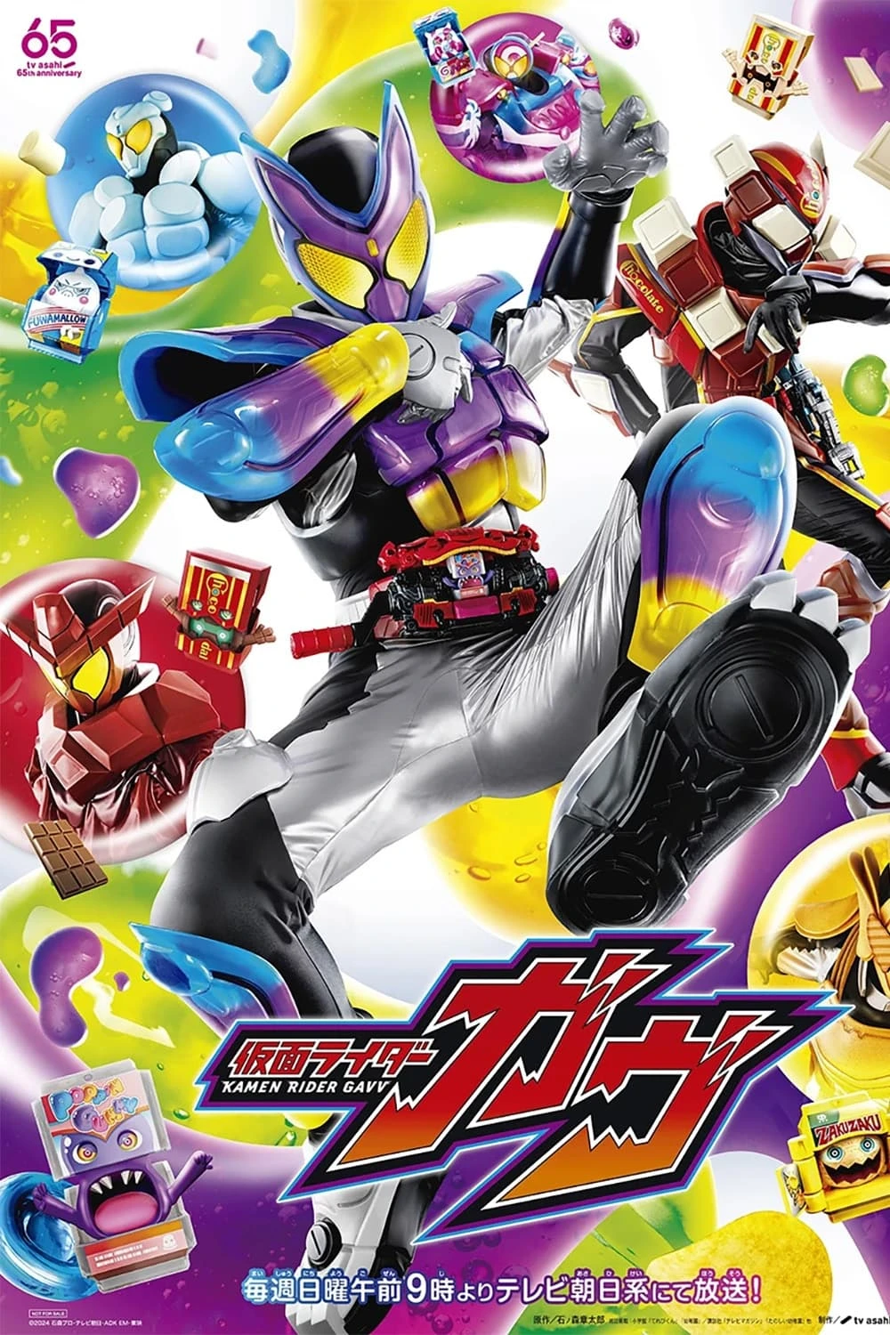 Xem phim Kamen Rider Gavv - Kamen Rider Gavv