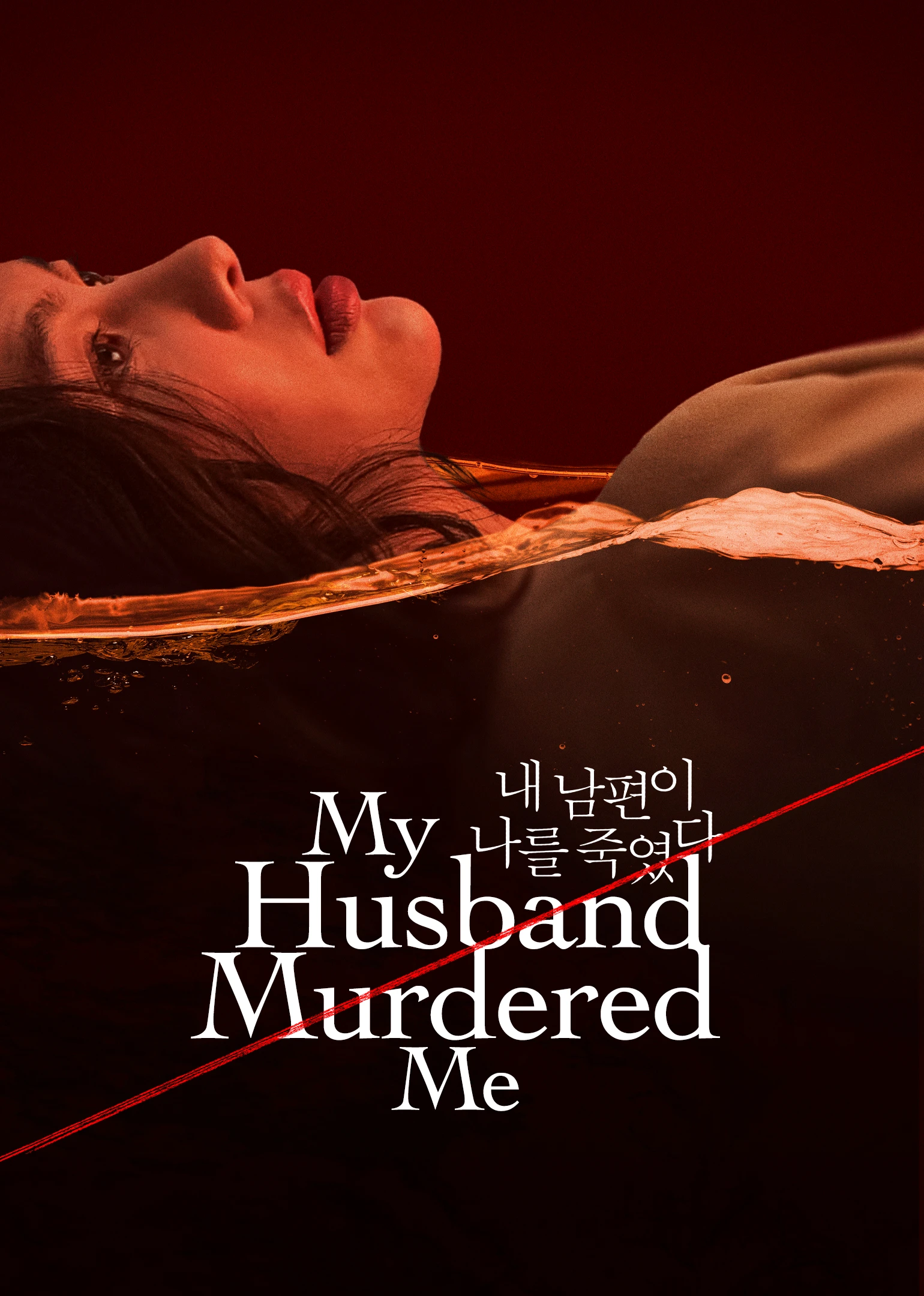 Xem phim Kẻ Giết Tôi Là Chồng Tôi - My Husband Murdered Me