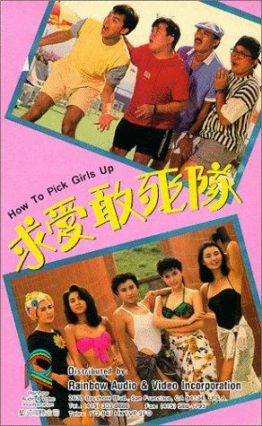 Xem phim Kế Hoạch Tán Gái (Biệt Đội Săn Tình) - How To Pick Girls Up!