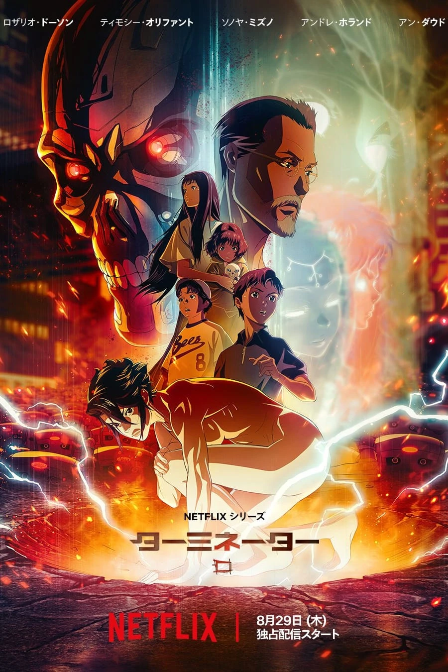 Xem phim Kẻ Hủy Diệt Zero - Terminator Zero
