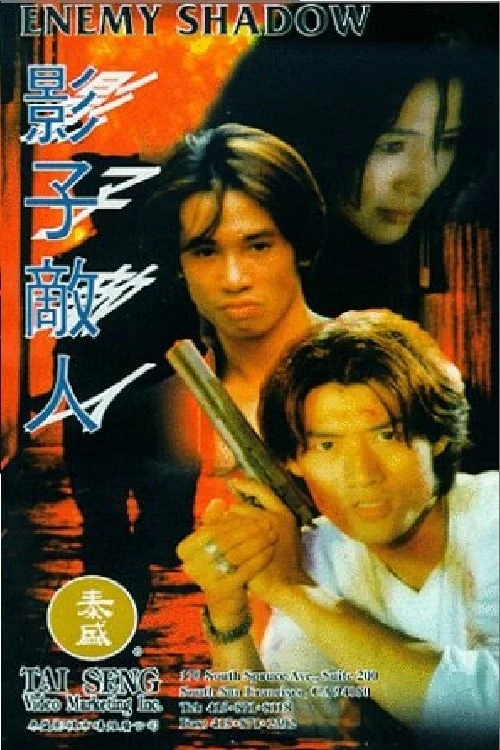 Xem phim Kẻ Thù Bóng Đêm - Enemy Shadow