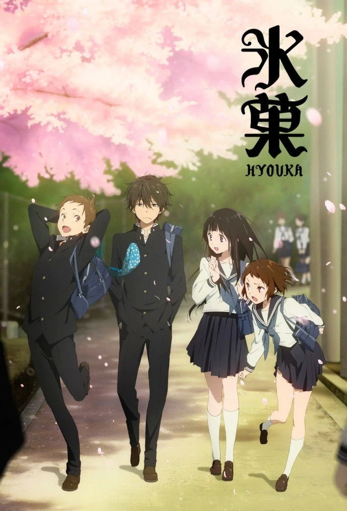 Xem phim Kem Đá - Hyouka