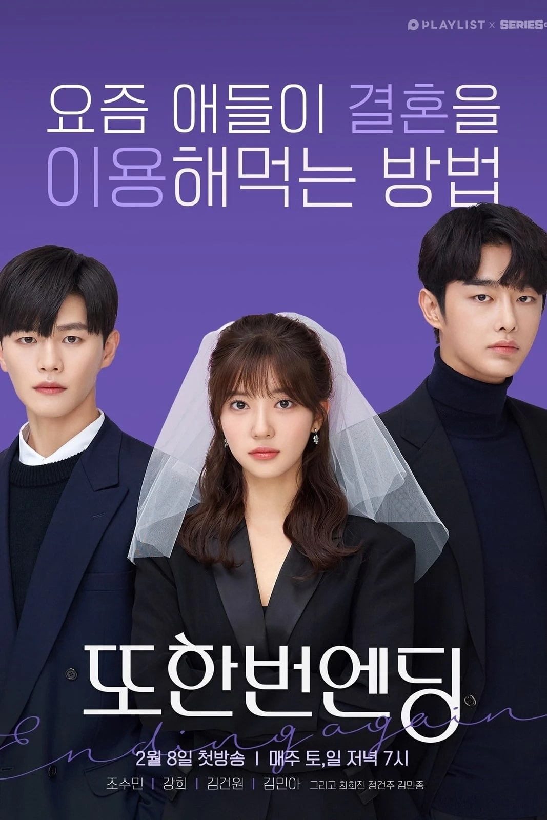 Xem phim Kết Thúc Một Lần Nữa - Ending Again