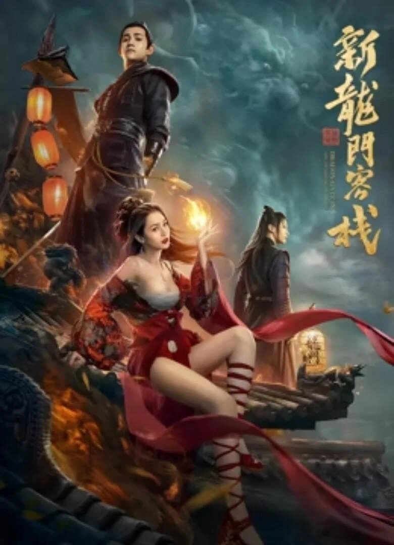 Xem phim Khách Sạn Tân Long Môn: Anh Hùng Thức Tỉnh - The New Dragon Inn: Heroes Awakening