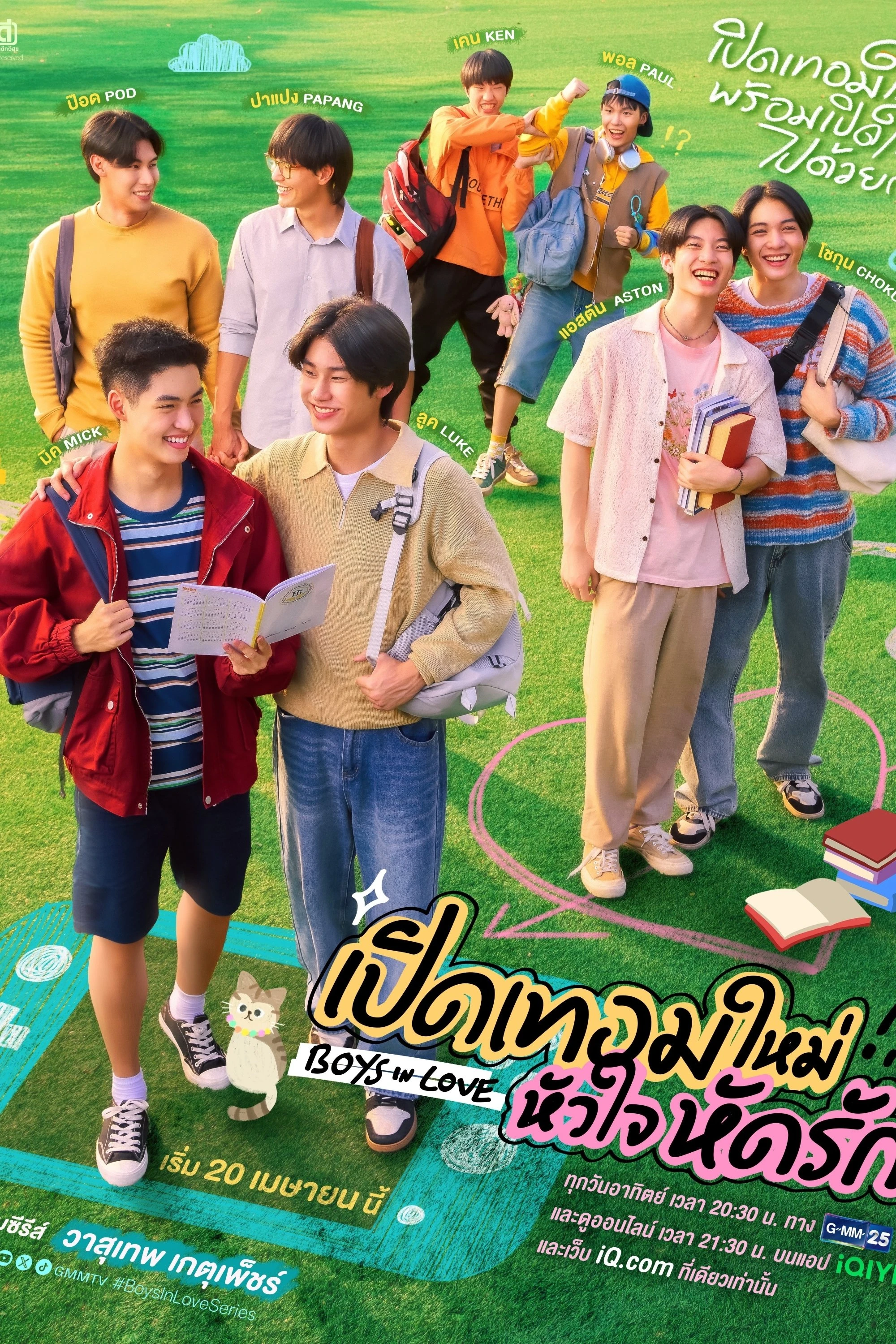 Xem phim Khai Giảng, Trái Tim Học Cách Yêu - Boys In Love