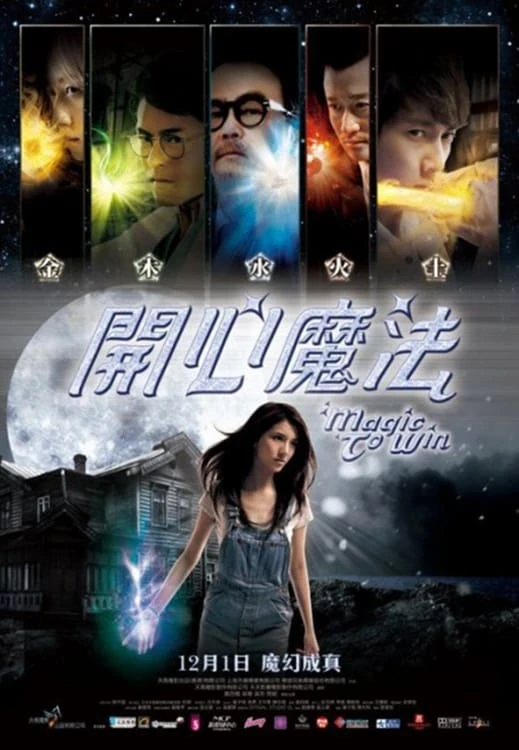 Xem phim Khai Tâm Ma Pháp - Magic To Win