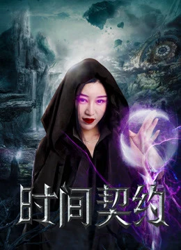 Xem phim Khế Ước Thời Gian - The Contract