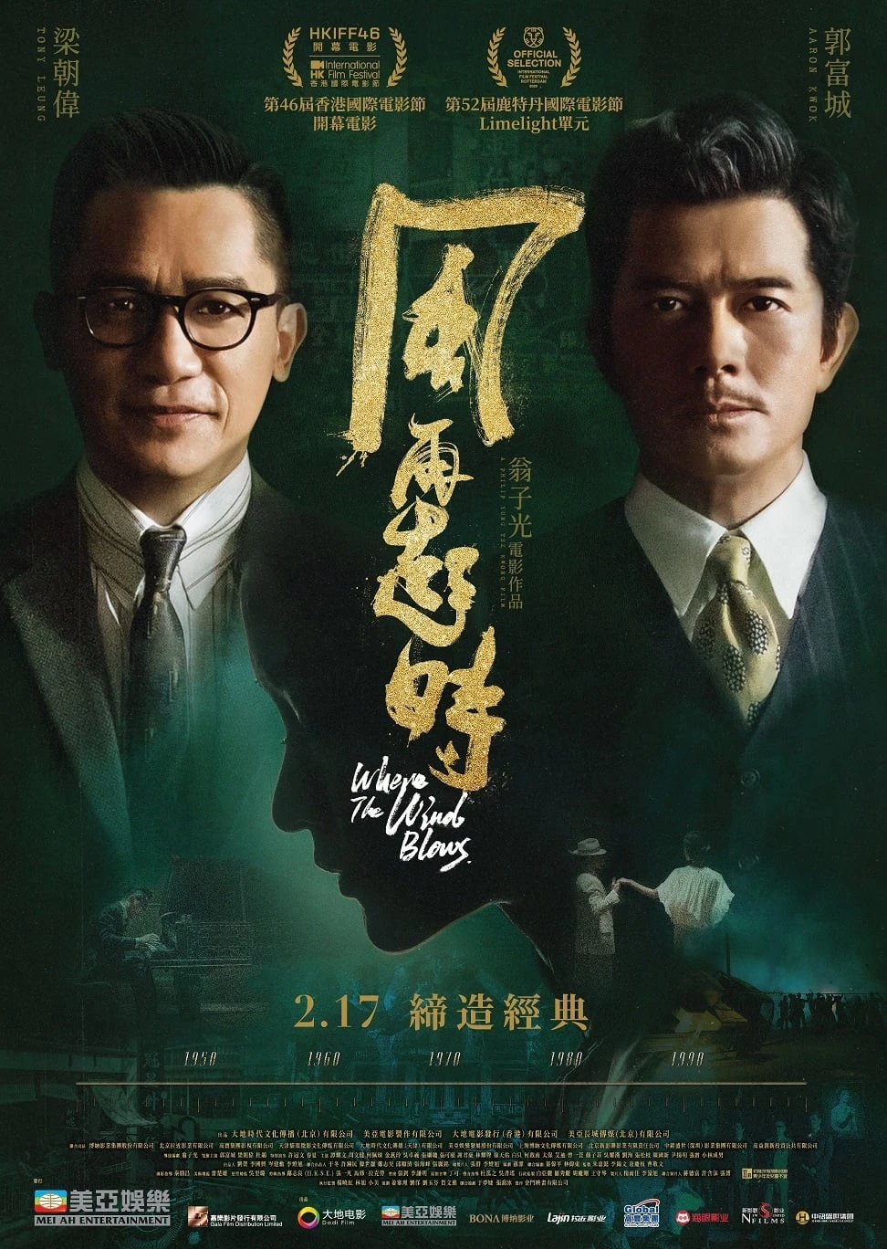 Xem phim Khi Gió Nổi Lên - Where The Wind Blows
