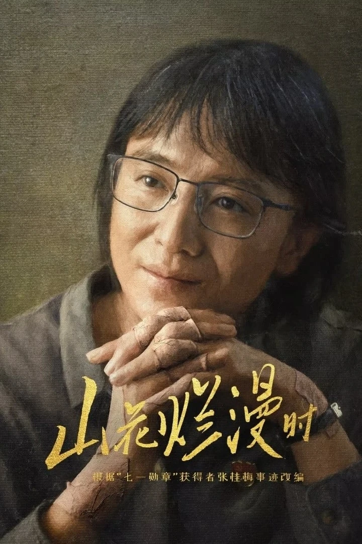 Xem phim Khi Hoa Rừng Nở Rộ - She and Her Girls