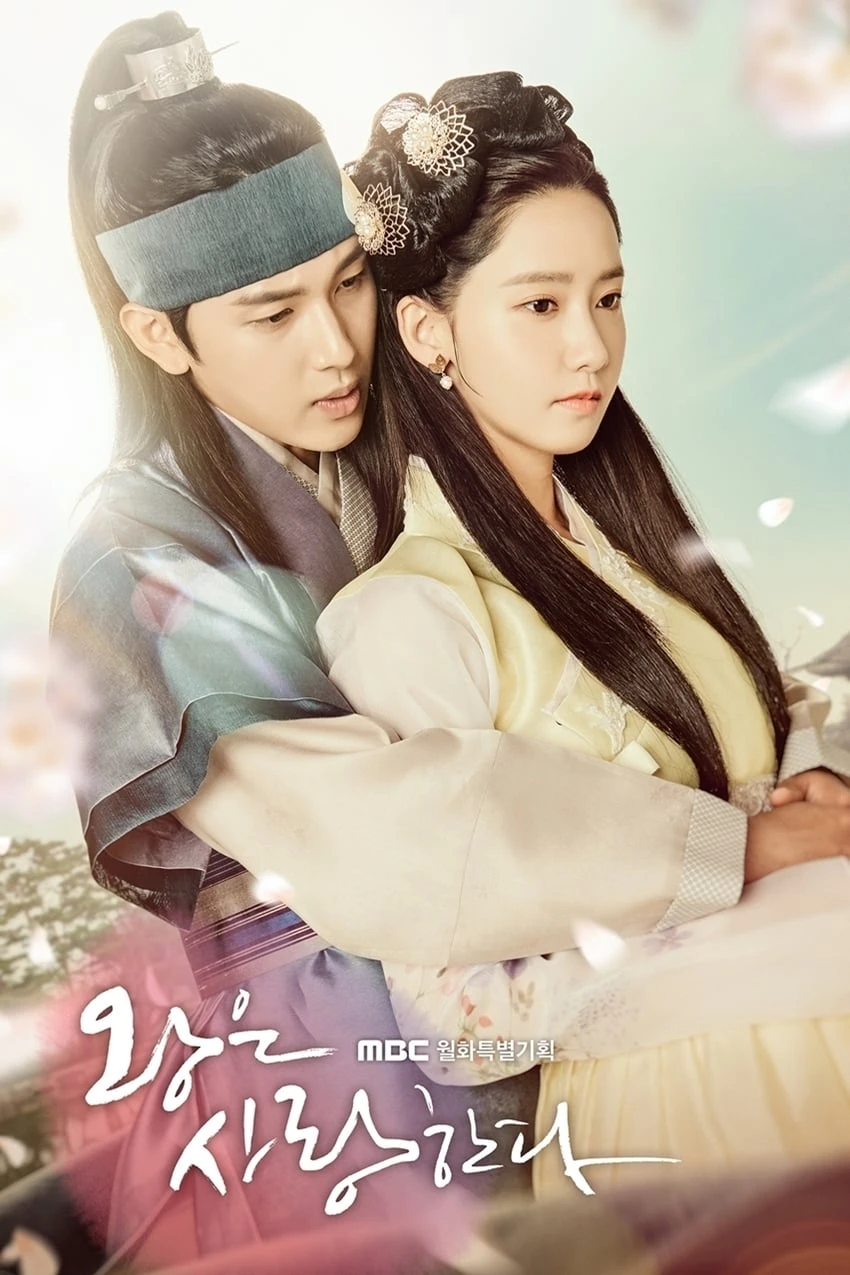 Xem phim Khi Nhà Vua Yêu - The King In Love