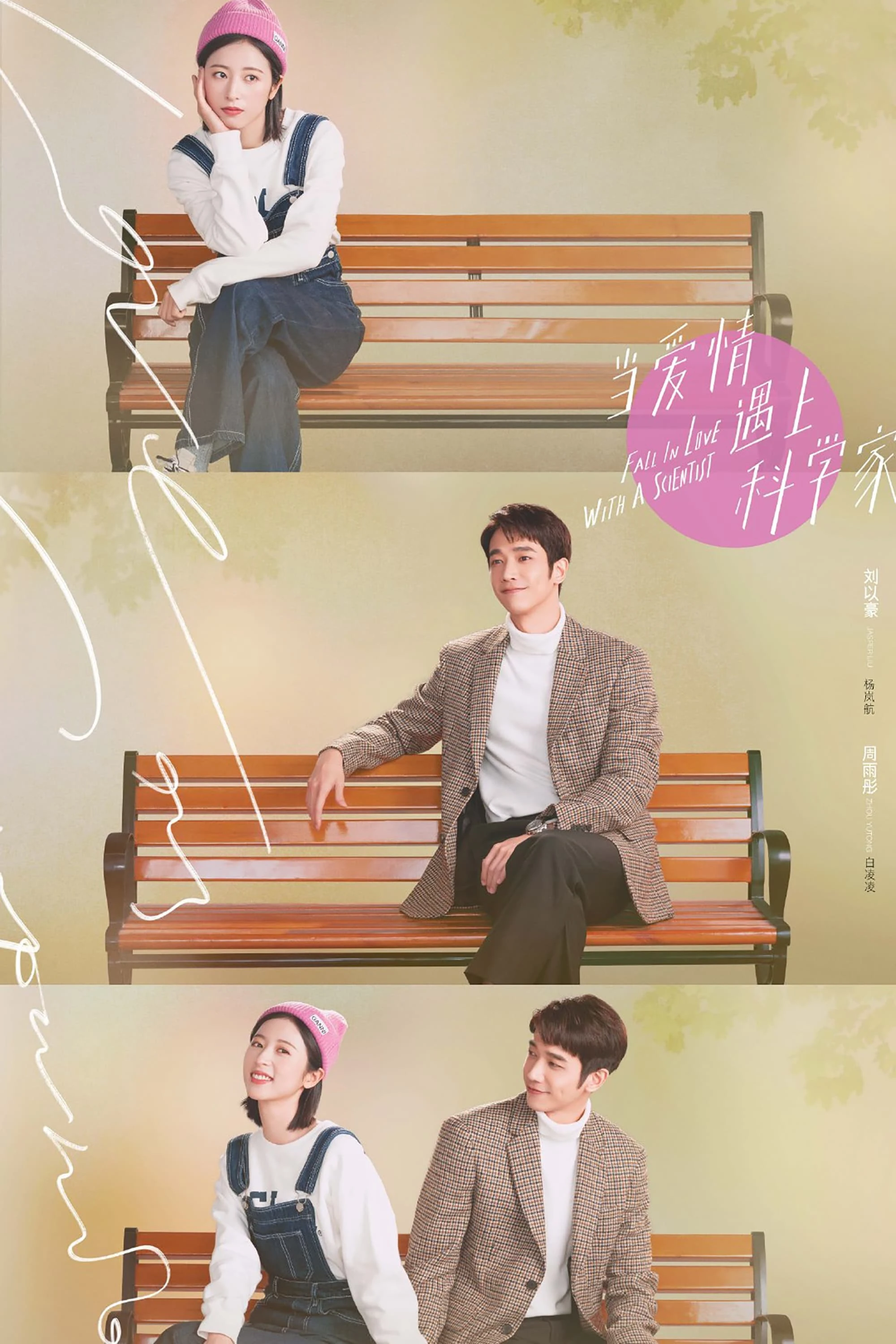 Xem phim Khi Tình Yêu Gặp Nhà Khoa Học - Fall in Love with a Scientist