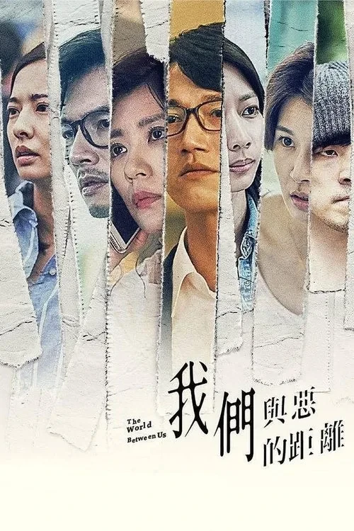 Xem phim Khoảng Cách Giữa Chúng Ta Và Cái Ác / Thế Giới Giữa Chúng Ta (Phần 1) - The World Between Us (Season 1)