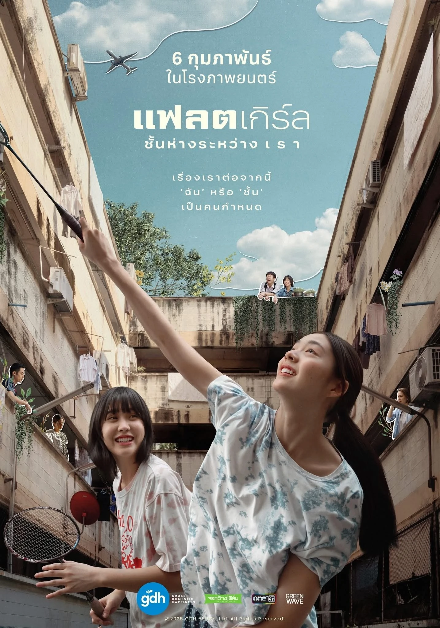 Xem phim Khoảng Cách Giữa Đôi Ta - Flat Girls