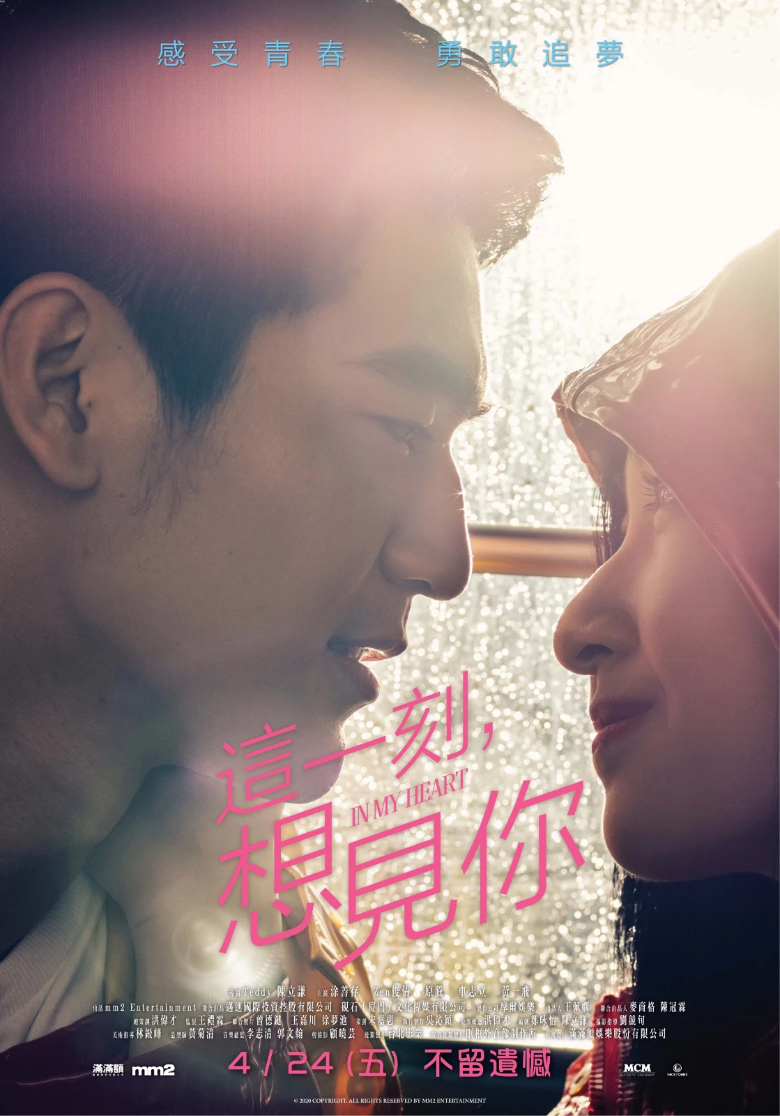 Xem phim Khoảnh Khắc Này, Muốn Gặp Em - In My Heart