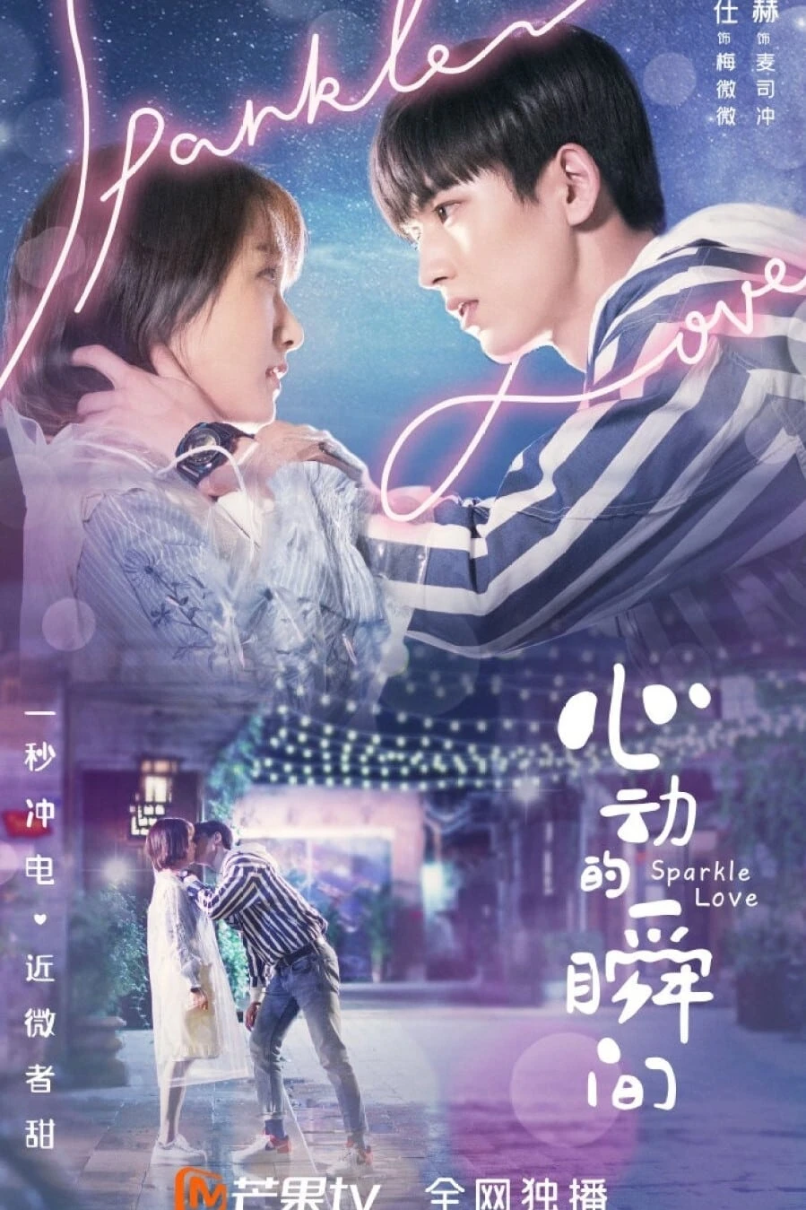 Xem phim Khoảnh Khắc Rung Động - Sparkle Love