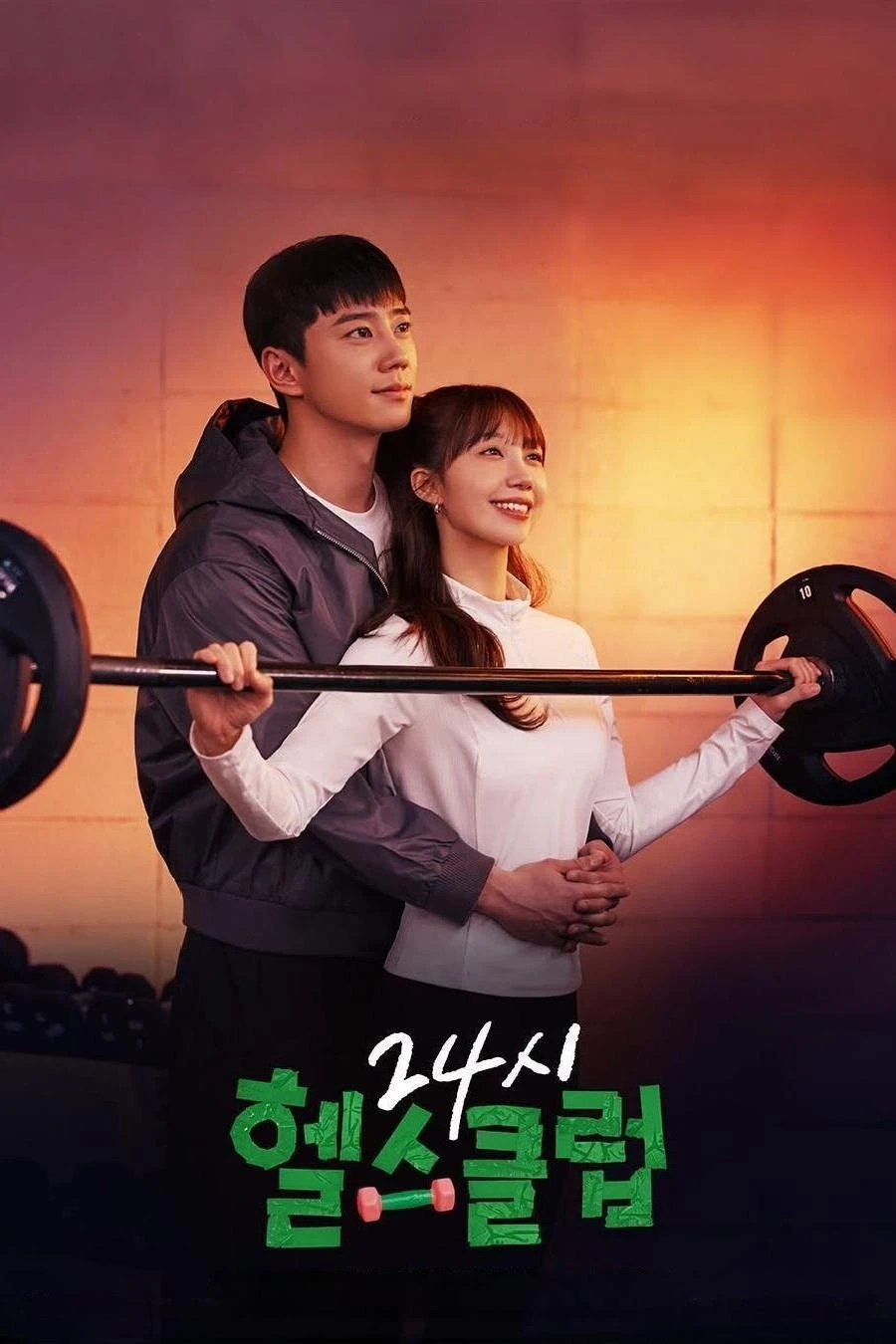 Xem phim Khỏe Trước Yêu Sau - Pump Up The Healthy Love