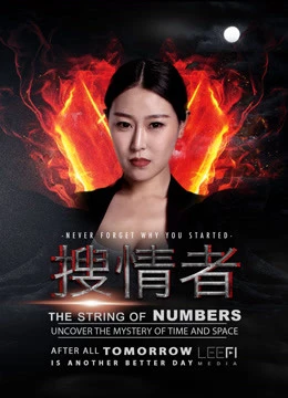 Xem phim Không Bao Giờ Quên Tại Sao Bạn Bắt đầu - Never Forget Why You Started
