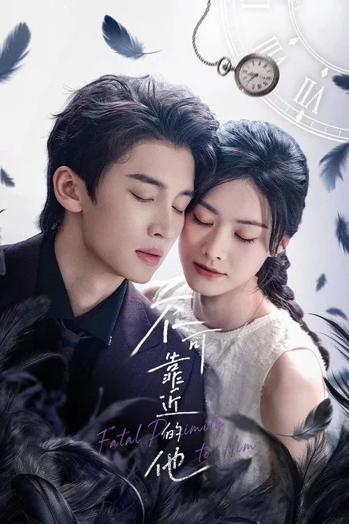 Xem phim Không Thể Đến Gần Anh Ấy - Fatal Proximity To Him