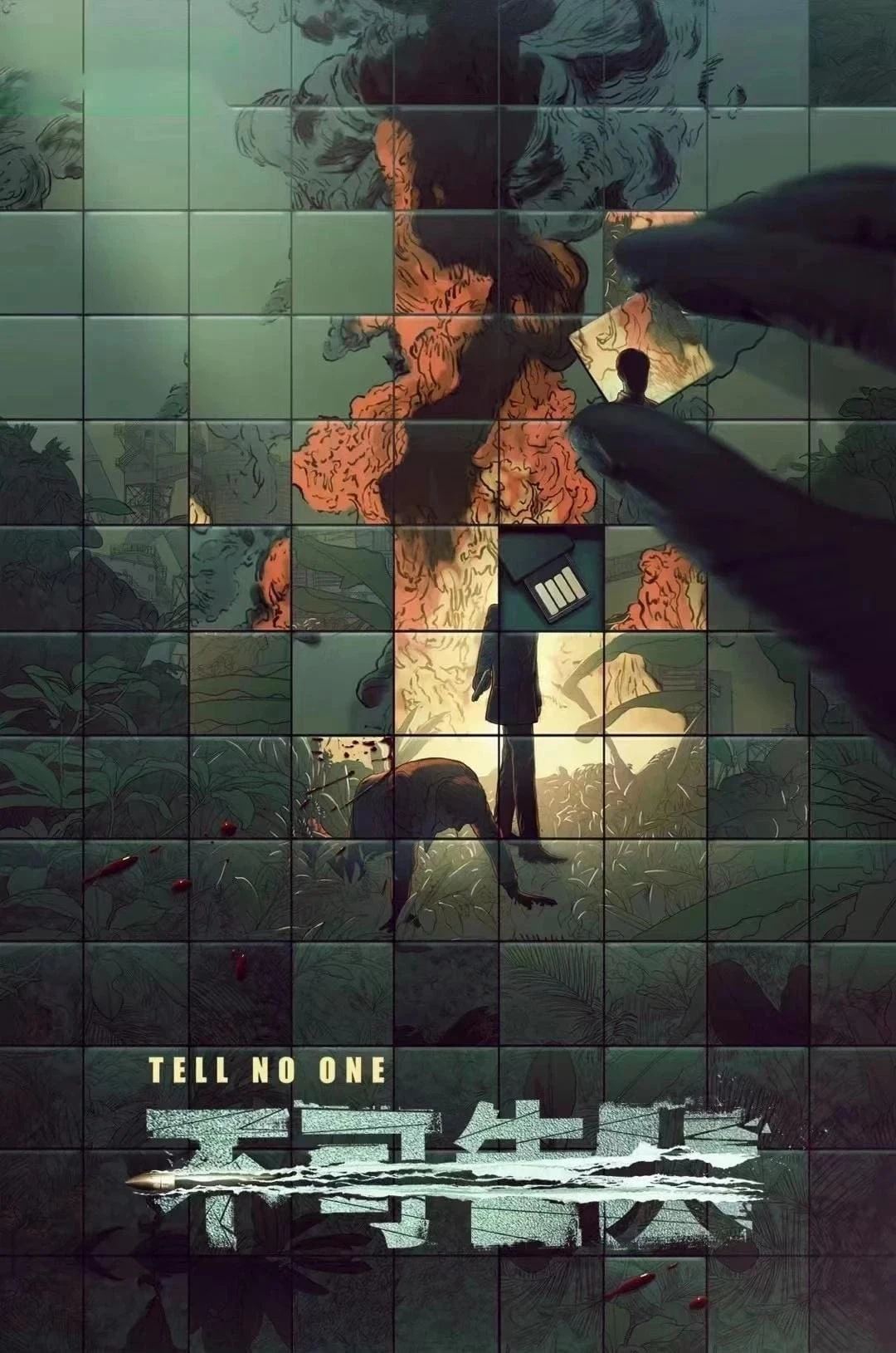 Xem phim Không Thể Nói Ra - Tell No One