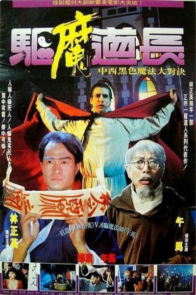 Xem phim Khử Ma Đạo Trưởng - Exorcist Master