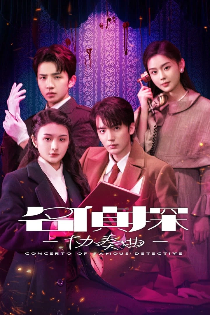 Xem phim Khúc Hòa Tấu Thám Tử - Detective Concerto