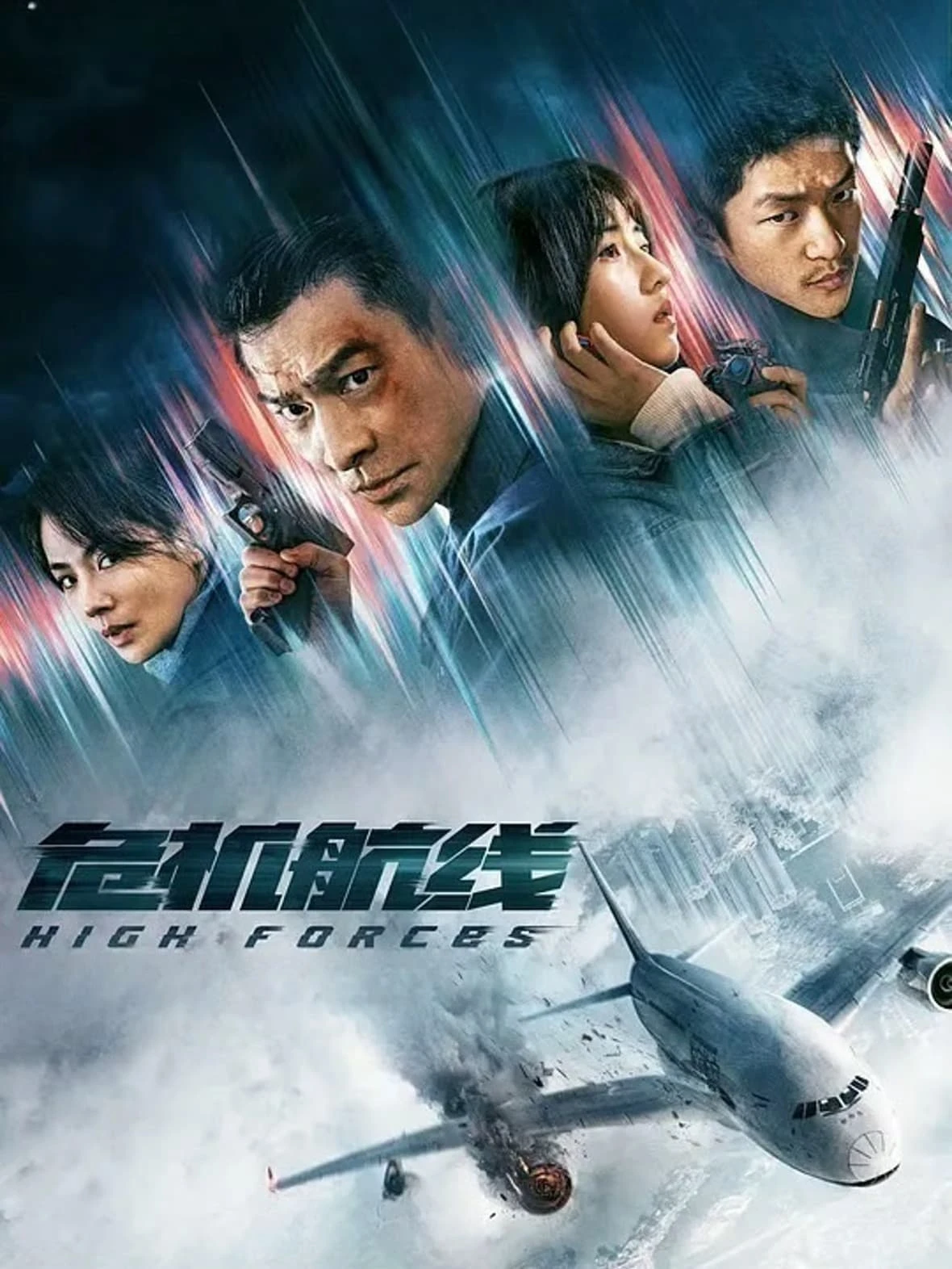 Xem phim Khủng Bố Trên Không - High Forces