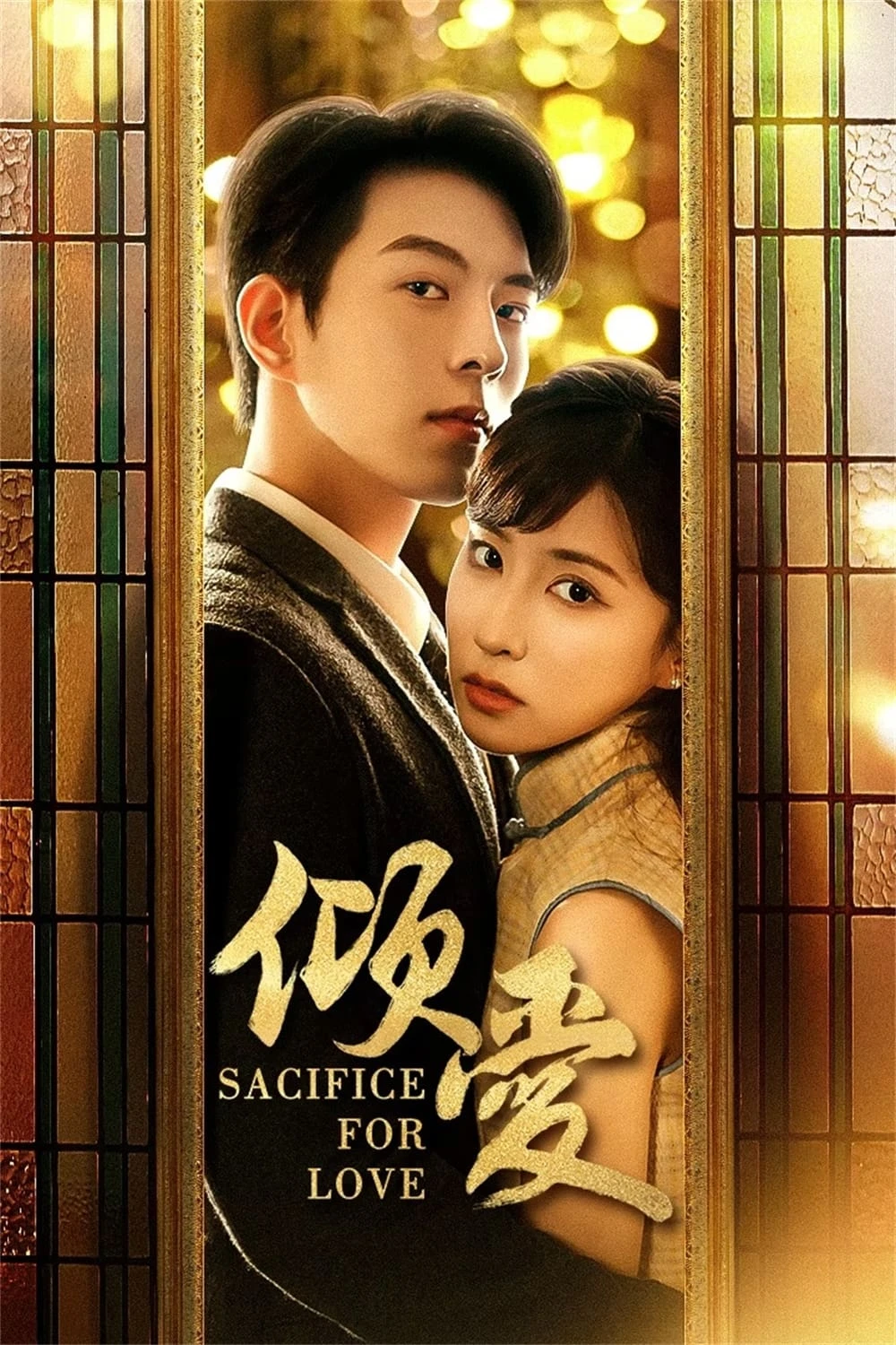 Xem phim Khuynh Ái - Sacrifice For Love