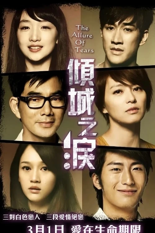 Xem phim Khuynh Thành Chi Lệ - The Allure Of Tears