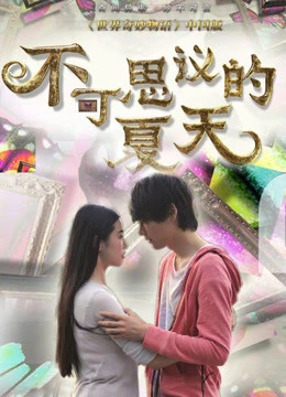 Xem phim Kì Hè Kì Diệu - Kì Hè Kì Diệu