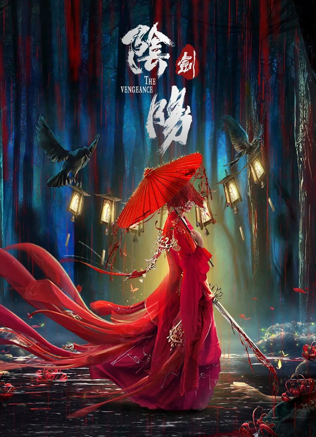 Xem phim Kiếm Âm Dương - The Vengeance
