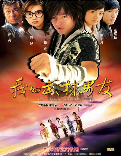 Xem phim Kiếm Khách Vượt Thời Gian - The Legend Of Love