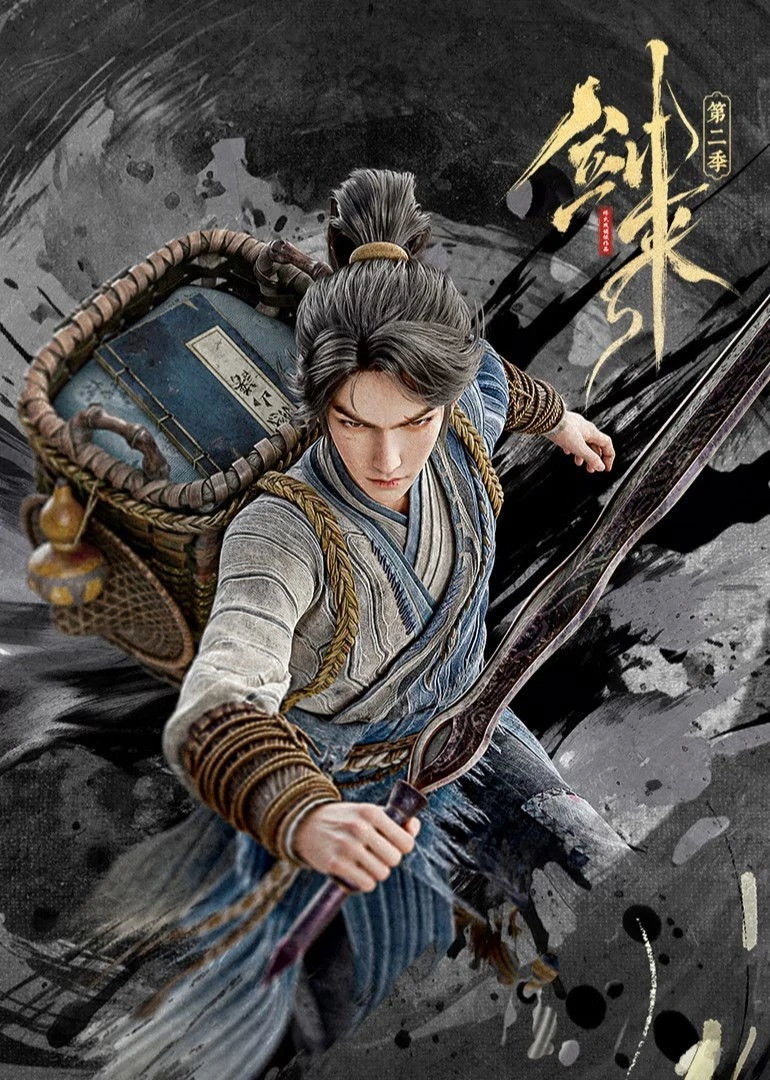 Xem phim Kiếm Lai (Phần 2) - The Swords (Season 2)