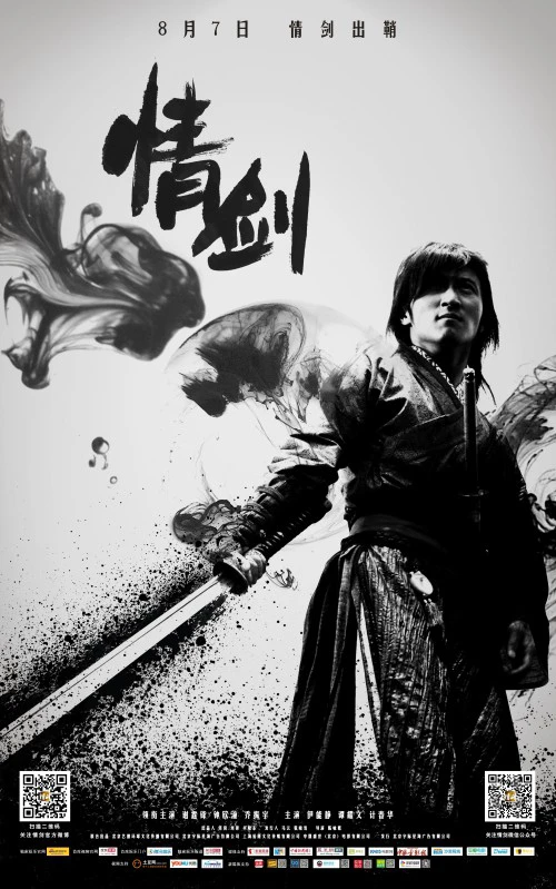Xem phim Kiếm Tình - The Spirit Of The Swords