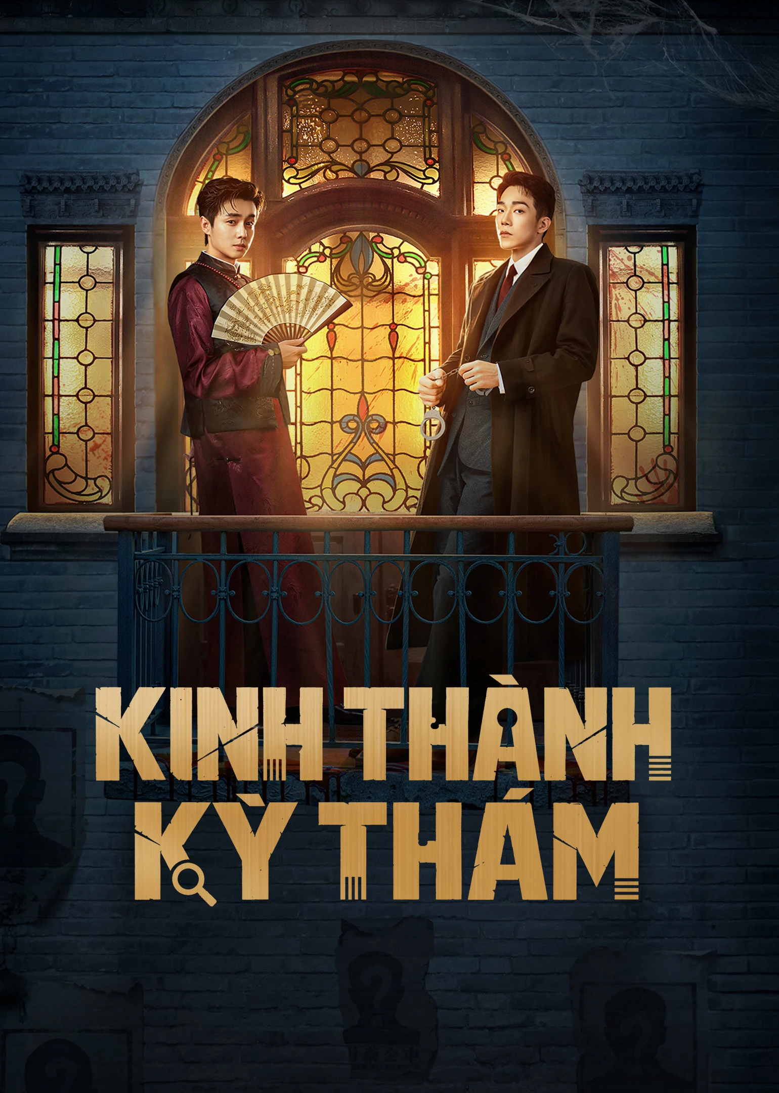 Xem phim Kinh Thành Kỳ Thám - Cases Between Us