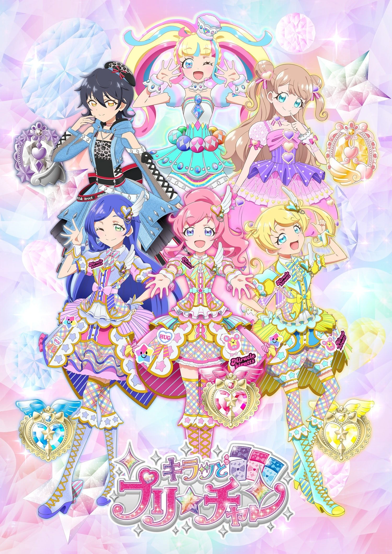 Xem phim Kiratto Pri-chan (Phần 2) - Kiratto Pri☆chan (Season 2)