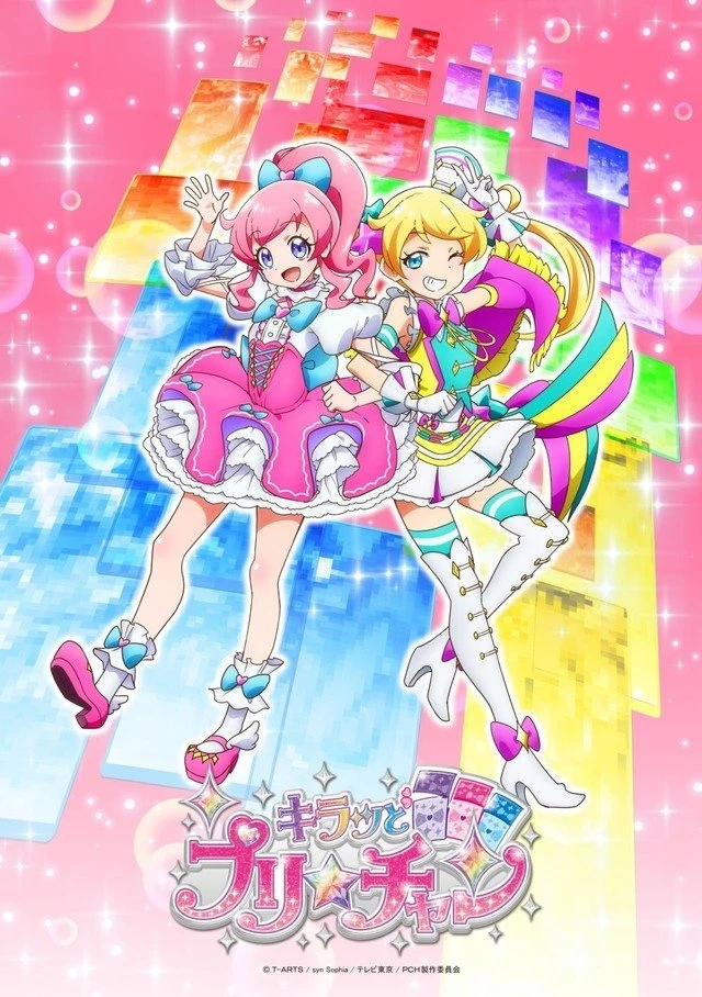 Xem phim Kiratto Pri-chan (Phần 3) - Kiratto Pri☆chan (Season 3)