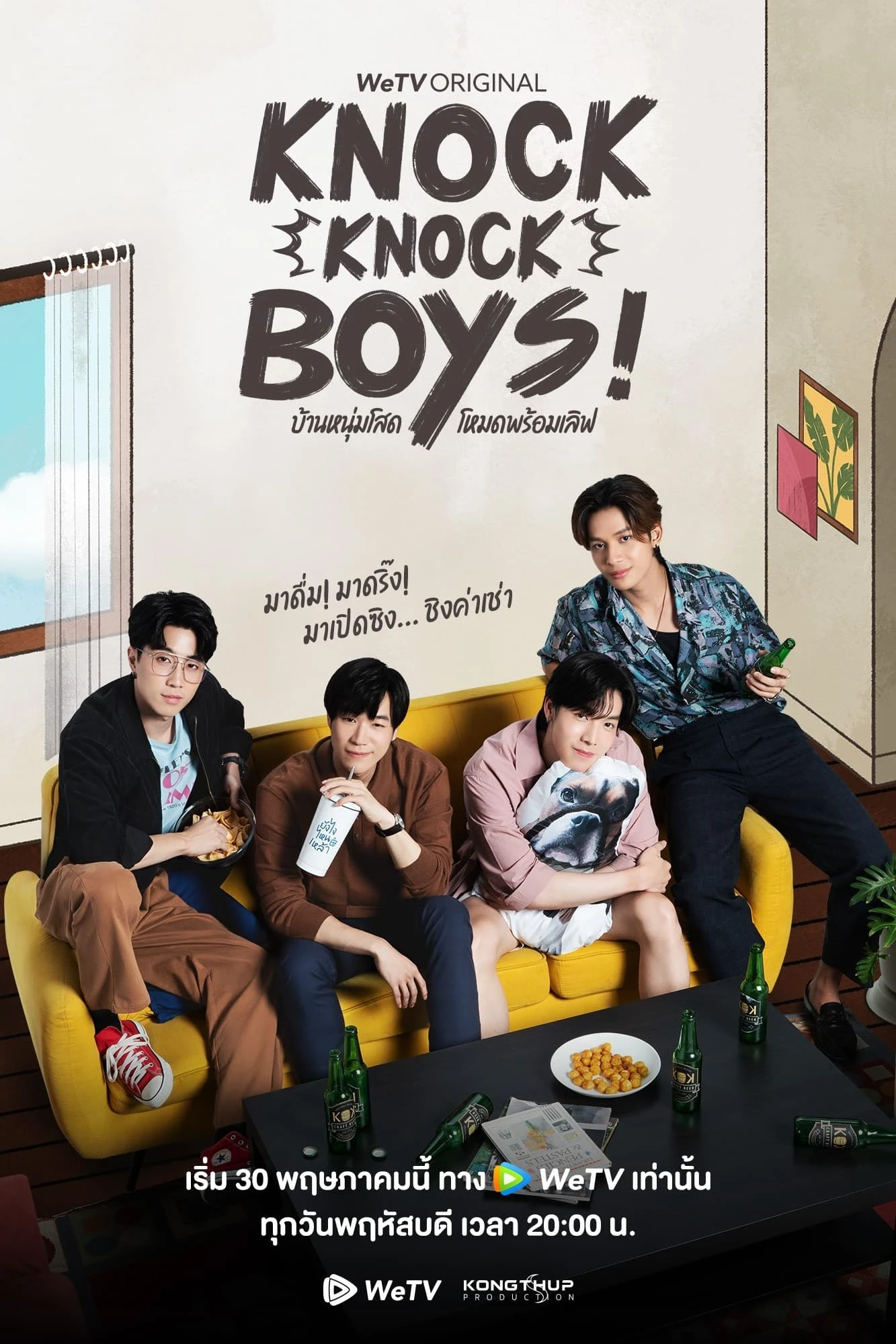 Xem phim Knock Knock, Boys! - Knock Knock, Boys!