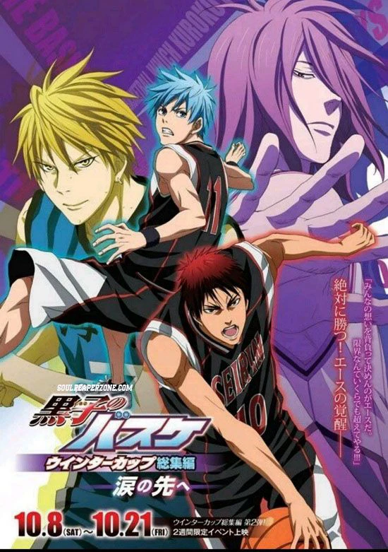 Xem phim Kuroko - Tuyển Thủ Vô Hình: Cúp Mùa đông: Bước Qua Cánh Cửa - Kuroko's Basketball: Winter Cup Highlights  ~Crossing The Door~