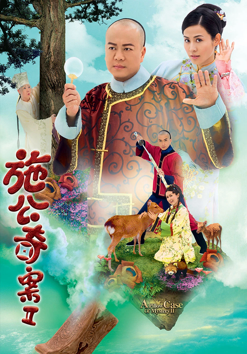 Xem phim Kỳ Án Nhà Thanh II - A Pillow Case of Mystery II