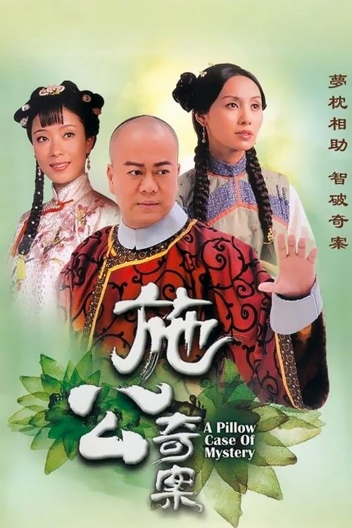 Xem phim Kỳ Án Nhà Thanh - A Pillow Case Of Mystery