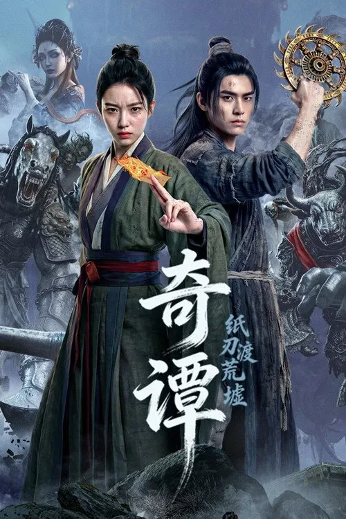 Xem phim Kỳ Đàm: Lưỡi Dao Băng Qua Tàn Tích - Mystic Tales: The Spider Lady‘s Vendetta
