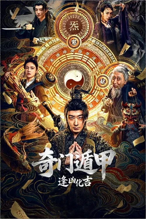 Xem phim Kỳ Môn Độn Giáp: Hóa Hung Thành Cát - The Thousand Faces of Dunjia: Feng Xiong Hua Ji